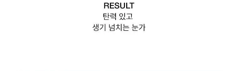 [보습크림]닥터자르트 세라마이딘 스킨 베리어 모이스처라이징 아이크림 15ml 상세페이지 2